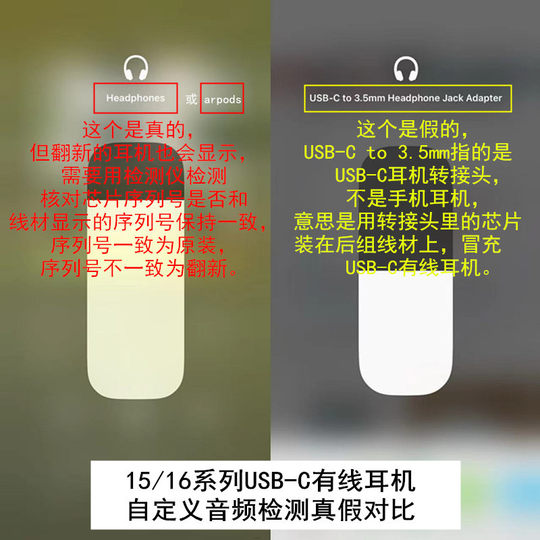 Auriculares con cable originales aptos para teléfonos móviles iPhone 7-17