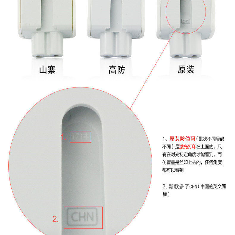 原装转换插头转接头转换头转换器适用苹果电脑iPad充电器MacBookAir Pro电源适配器港版大三角国行国标两脚插,淘宝优惠券,粉丝福利购,淘宝优惠卷