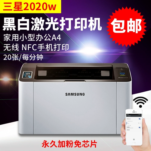 Samsung SL-M2020 Черно-белый лазерный принтер беспроводной Wi-Fi 2070FW МОБИЛЬНАЯ Печать