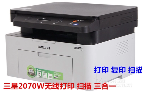 Samsung SL-M2020 Черно-белый лазерный принтер беспроводной Wi-Fi 2070FW МОБИЛЬНАЯ Печать