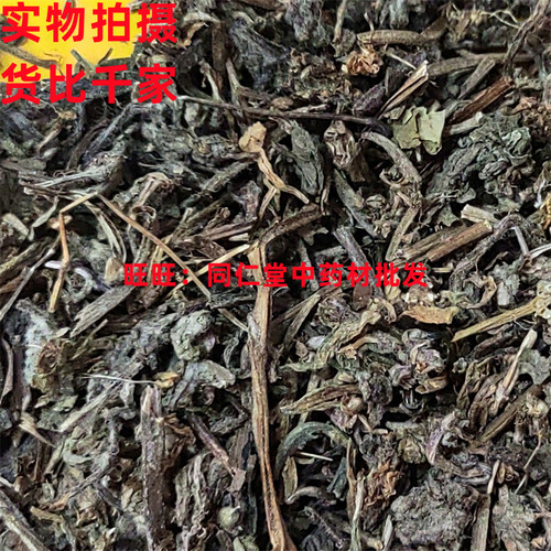 50克白毛夏枯草散血草可打粉中药材同品质精选天然无添加 - 图1
