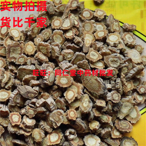 50克 防风 可代打粉 中药材同品质精选 - 图0