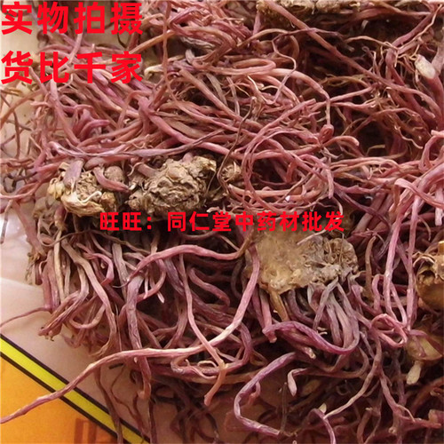 50克紫苑紫菀可打粉非中药材品质精选无添加 - 图0