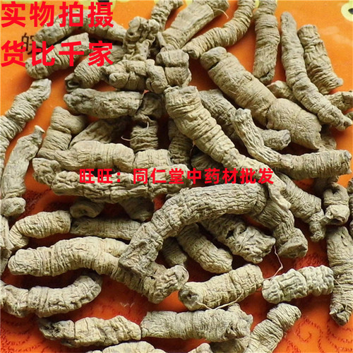 50克巴戟天去心可打粉中药材同品质精选天然无添加 - 图2