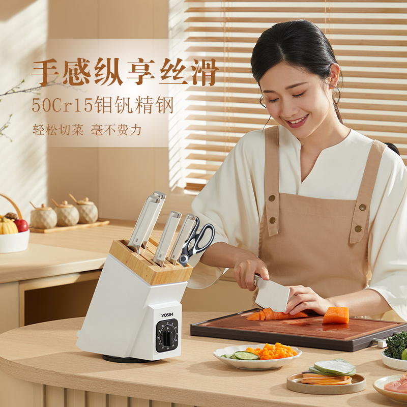 沃生白鲨锋利刀具套装厨房组合家用全套不锈钢菜刀砧板二合一刀架 - 图3