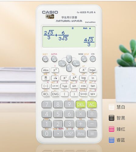 包邮卡西欧计算器FX-82ES PLUS A学生科学中高考试函数计算机学生考试专用统计多功能大学初高中考试用 - 图0