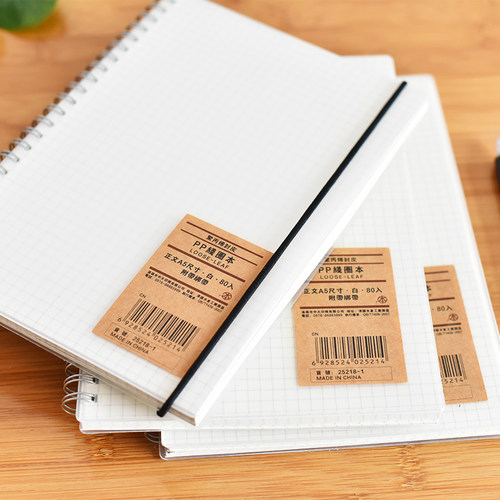 A4方格本B5笔记本子简约大学生活页可拆错题格子本超厚韩国小清新文艺精致日记练习线圈可爱少女网格本ins风 - 图2