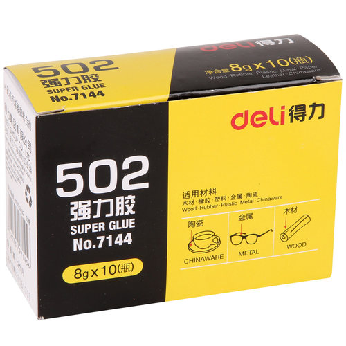 得力502强力胶万能胶7144瞬间胶快干强力胶木材橡胶金属皮革陶瓷塑料胶高粘度牢固可靠粘性单支装 - 图3
