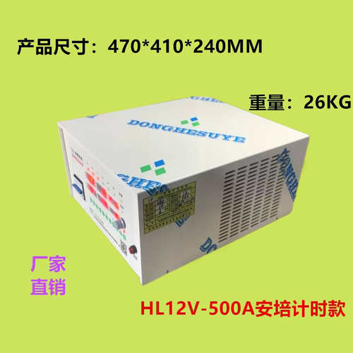 12V500A 高频开关直流整流机 水处理氧化电解镀锌镀铬整流器电源 - 图2
