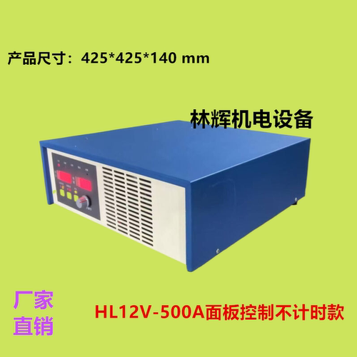 12V500A 高频开关直流整流机 水处理氧化电解镀锌镀铬整流器电源 - 图1