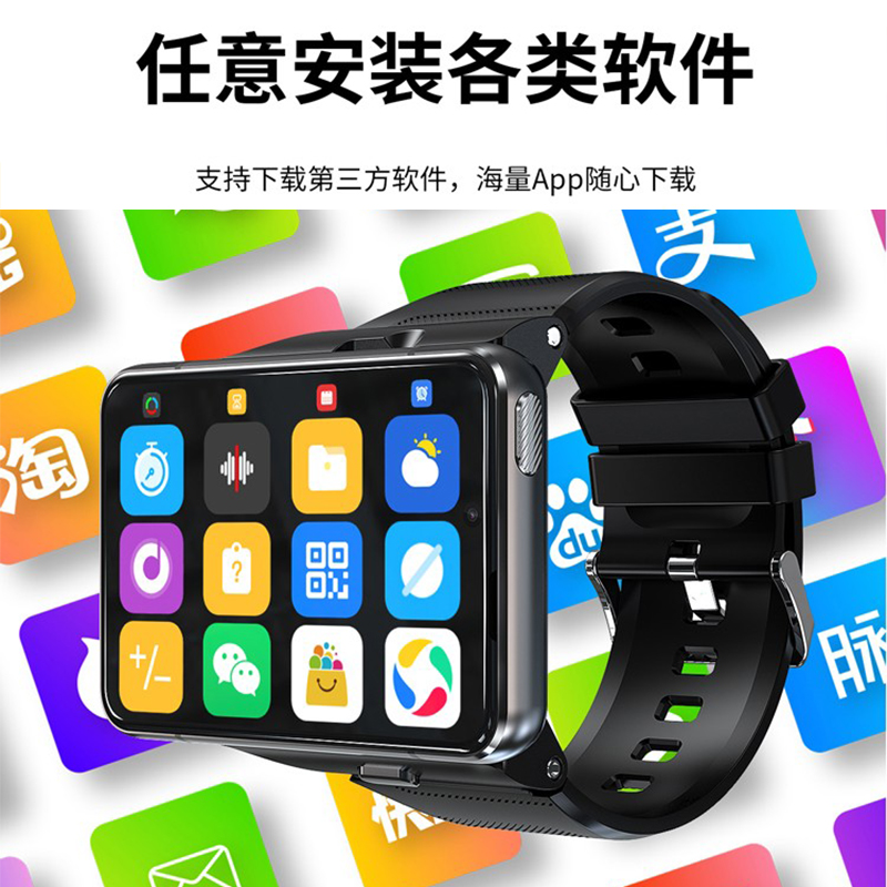 黑科技多功能wifi可上网可玩游戏可下载大屏智能手表男士成人手环 - 图1