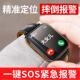 Elderly people call anti-fall alarm and anti-lost positioning bracelet