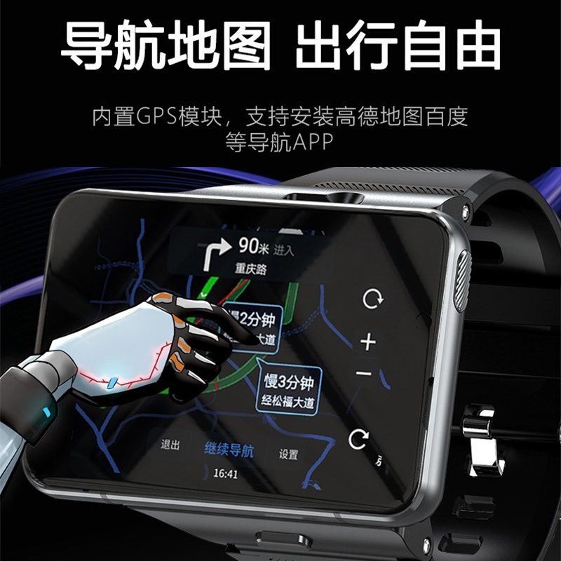 黑科技多功能wifi可上网可玩游戏可下载大屏智能手表男士成人手环 - 图2
