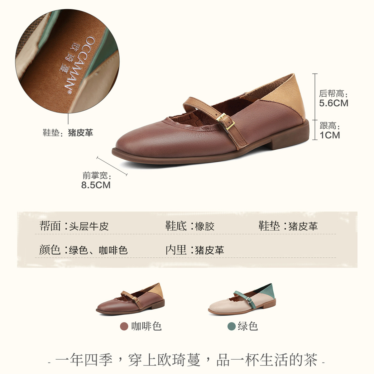 拼色浅口单鞋女2025真皮复古休闲秋季女鞋一脚蹬新款豆豆鞋平底鞋,淘宝优惠券,粉丝福利购,淘宝优惠卷