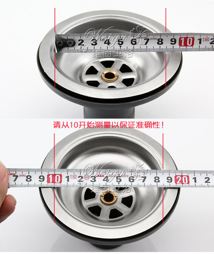 水槽漏斗下水器盖子过滤提篮洗菜盆塞子洗碗池提笼水池堵水盖配件 - 图0