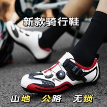 2022 new lock-free riding shoes men and women bike road car card shoes hard bottom climbing car to help with single shoe leisure