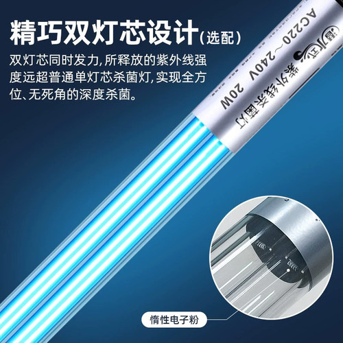 雪莱特鱼缸UV紫外线杀菌消毒灯水族海水缸鱼池除澡净水专用潜水灯 - 图2