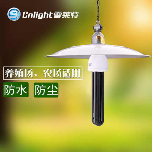 雪莱特黑光诱虫灯泡养殖农用户外鱼塘水产养蛙光源捕蝉蝼蛄紫光灯 - 图3