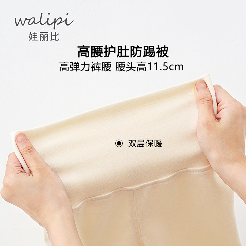 婴儿高领高腰内衣套装纯棉秋冬男宝宝秋衣秋裤儿童保暖睡衣女护肚,淘宝优惠券,粉丝福利购,淘宝优惠卷