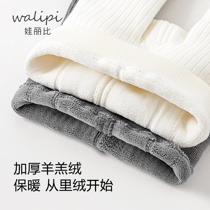 婴儿连裤袜秋冬季加绒加厚打底裤女宝宝保暖打底袜女童舞蹈袜白色,淘宝优惠券,粉丝福利购,淘宝优惠卷