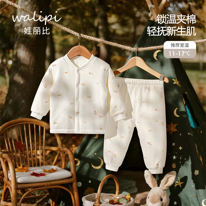 娃丽比儿童秋衣裤春秋婴儿内衣套装宝宝冬季保暖夹棉棉服加棉睡衣,淘宝优惠券,粉丝福利购,淘宝优惠卷