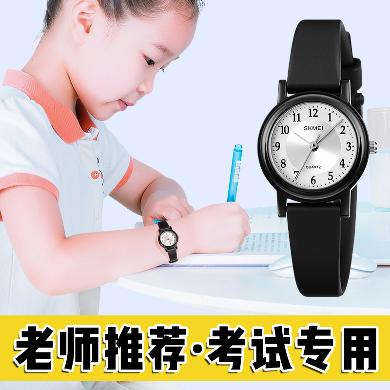 时刻美儿童男女孩简约2021石英表 时刻美国产腕表