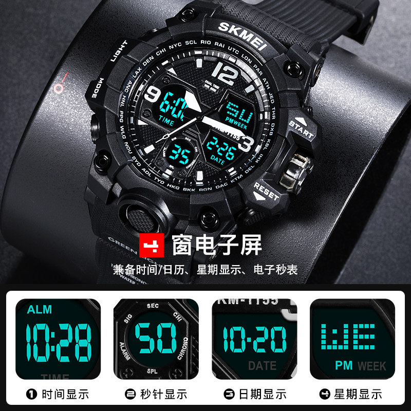 时刻美初中学生青少年防水电子表 时刻美国产腕表