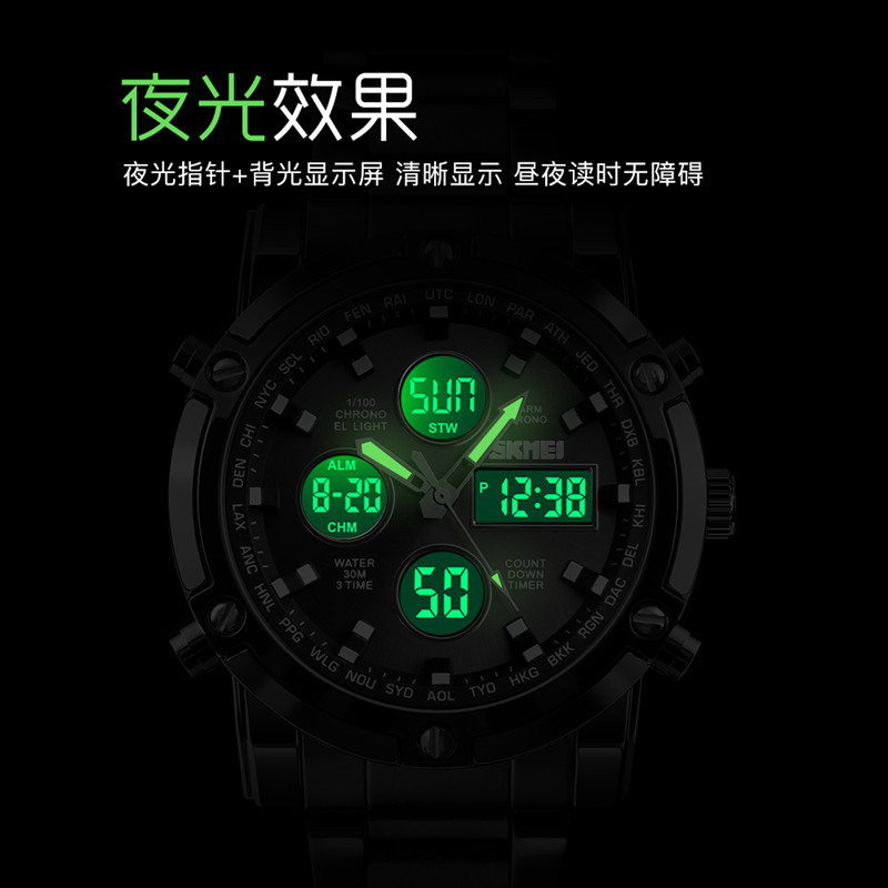 时刻美男士时尚双显成人运动大表盘 时刻美国产腕表