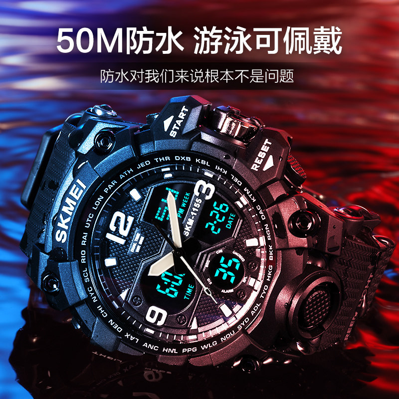 时刻美初中学生青少年防水电子表 时刻美国产腕表