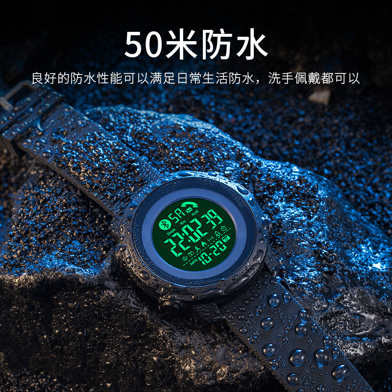 时刻美智能户外游泳防水夜光电子表 时刻美国产腕表
