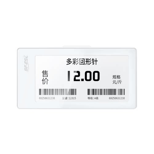 智能电子价签价格牌墨水屏生鲜超市商场门店仓库2.1英寸手机改价 - 图0