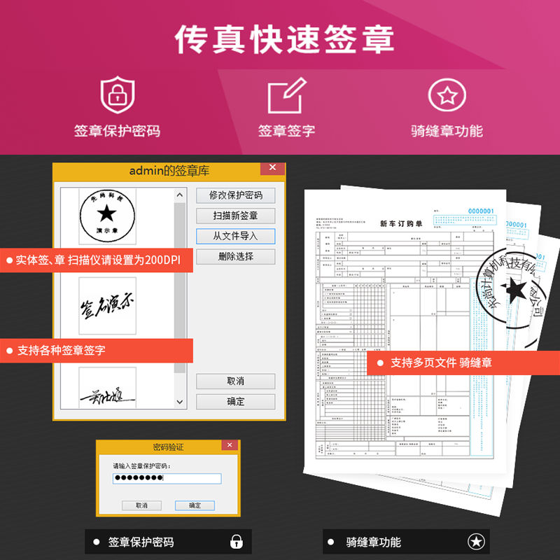 Cimsun先尚传真机,CimFAX传真服务器 专业4线版CF-T64J5 200用户 512GB存储 4线高速群发 无纸网络传真机 - 图3