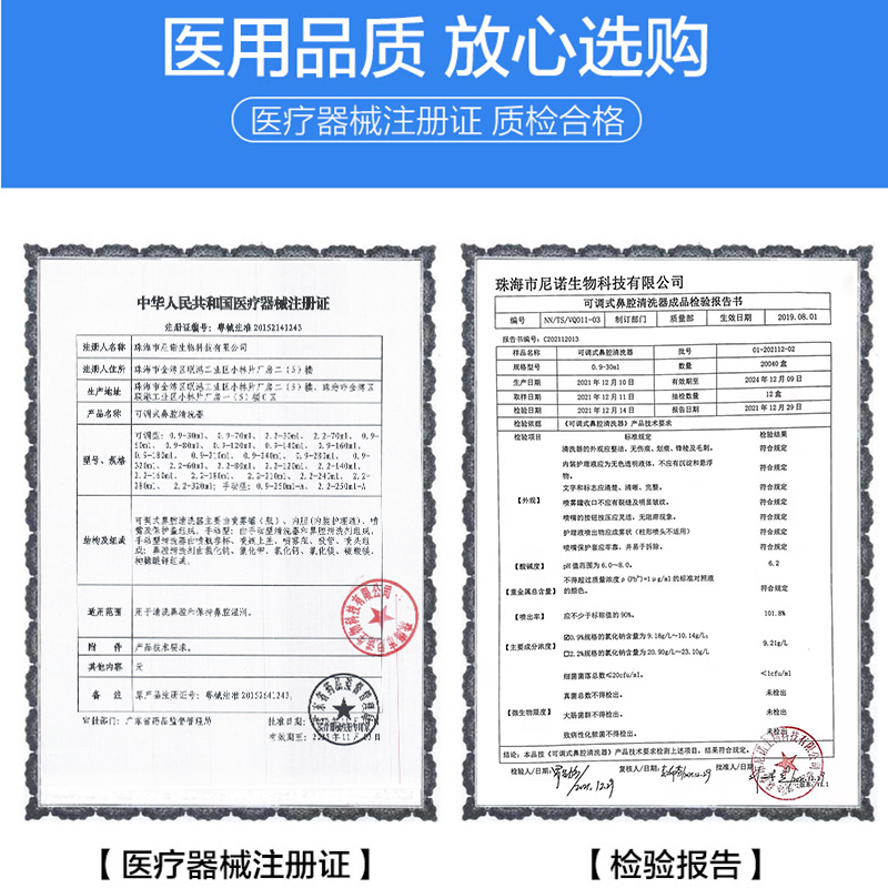 生理性鼻腔海盐水洗鼻器鼻炎喷雾鼻塞通鼻神器鼻窦炎喷剂鼻子干燥-图1