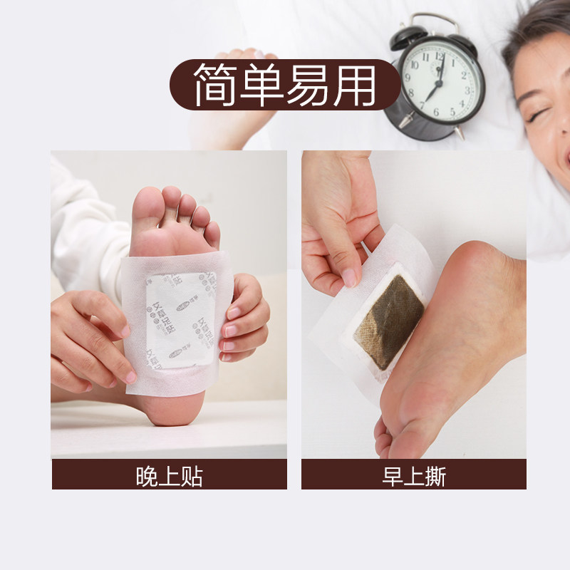 可孚艾草足底贴50片一盒足贴 药健康大药房艾灸/艾草/艾条/艾制品