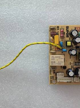 适用苏泊尔电压力锅SY-50FC8995Q电源板主板电路板原厂配件
