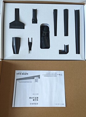 适用苏泊尔吸尘器配件九件套VC-008全新