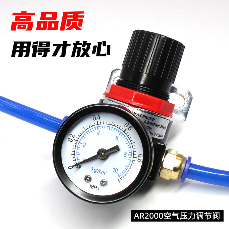 气动气压调压阀空压机气泵AR2000空气压力调节阀气路气体减压阀,淘宝优惠券,粉丝福利购,淘宝优惠卷