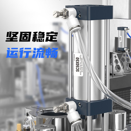 小型气动SC32大推力带磁SC63标准气缸SC40X50X63X80X100-25-75-S - 图0