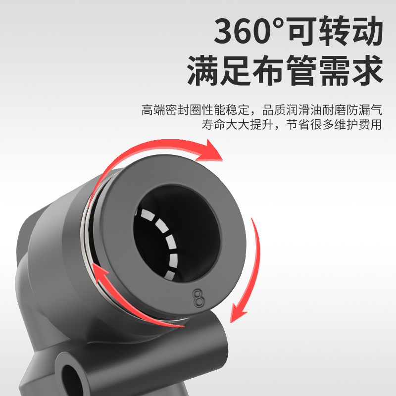 气动气管快速接头L型螺纹弯头PL8-02 6-01气缸快插弯通接头PL4-M5,淘宝优惠券,粉丝福利购,淘宝优惠卷