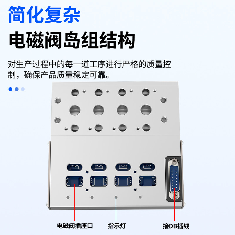 气动电磁阀组4V210-08集成下插式阀岛气阀总线阀板24V汇流板底座,淘宝优惠券,粉丝福利购,淘宝优惠卷