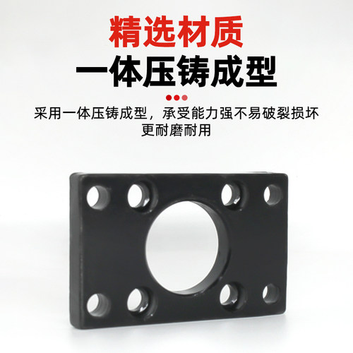 SC标准气缸安装配件附件法兰板FA-32/40/50/63/80/100/125/160 - 图1