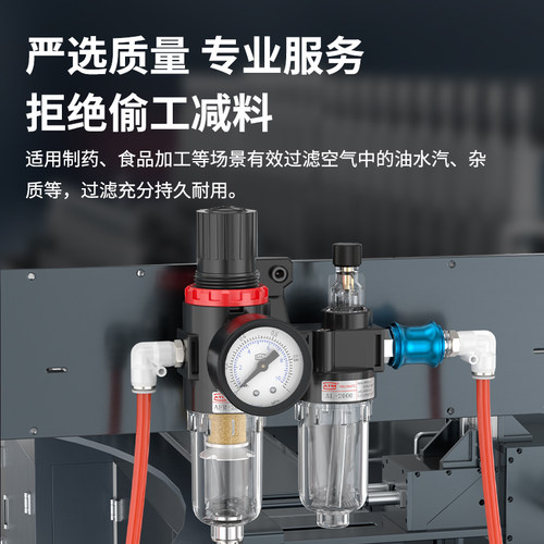 空压机afc2000二联件油水分离器气动AR调压阀气泵压缩空气过滤器 - 图3