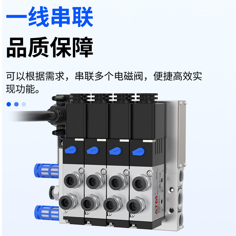 气动电磁阀组4V210-08集成下插式阀岛气阀总线阀板24V汇流板底座,淘宝优惠券,粉丝福利购,淘宝优惠卷