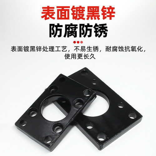 SC标准气缸安装配件附件法兰板FA-32/40/50/63/80/100/125/160 - 图2