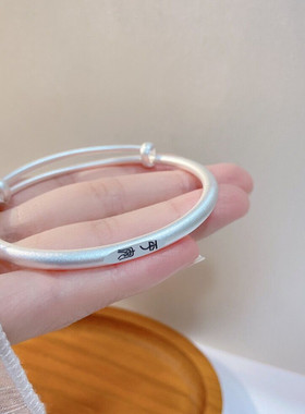 古法平安纯银9999手镯宝宝亲子款