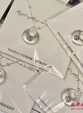 小胖福纯银项链女简约百搭时尚