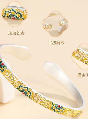 宝相花猫爪纯银手镯女轻奢高级感