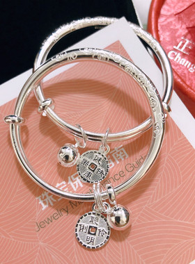 香港正生银饰铜钱周岁礼物手镯