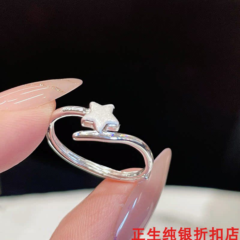 Bow star sterling silver ring for women, light luxury and high-end sense