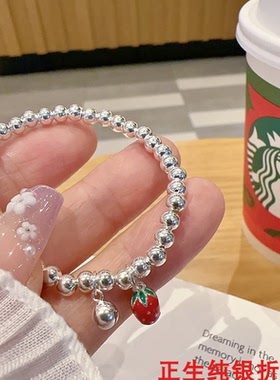 草莓铃铛纯银手链女甜美可爱时尚